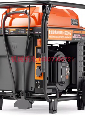 大疆D12500iE全能变频充电站 T60燃油充发电机 全新未激活