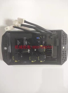 发电机配件调节器10KW科勒发动机配件昊诚KL3135KL3200AVR调压板