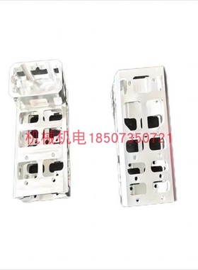 DJI大疆植保无人机配件 T30中框内嵌连接件001166