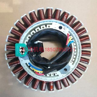 大疆植保无人机D12000I燃油充电站 定子线圈 大疆T50发电机转子