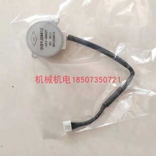 大疆D12000IEP化油器步进电机 T50发电机节气门电喷组件步进电机