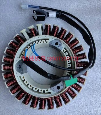 大疆D12000IEP/T50定子线圈