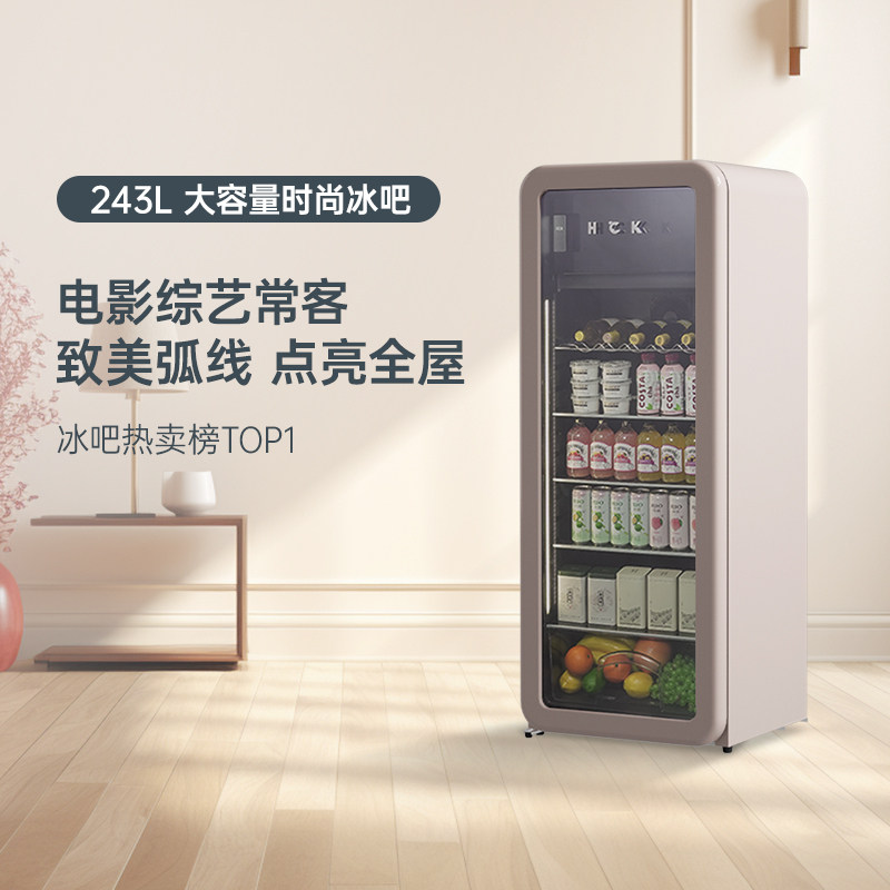 HCK哈士奇冰吧冷冻冷藏柜家用客厅饮料高颜值小型冰箱复古办公室使用感如何?