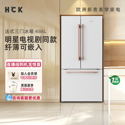 HCK哈士奇法式多门超薄零嵌入式