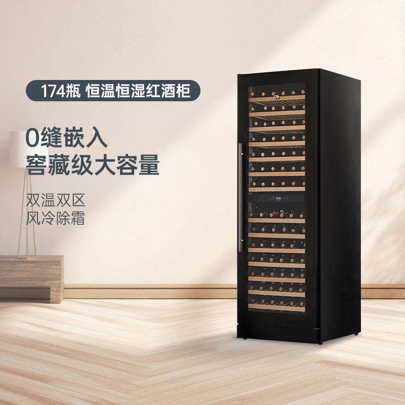 hck哈士奇红酒柜客厅家用办公室嵌入式冷藏恒温恒湿茶叶超薄冰箱