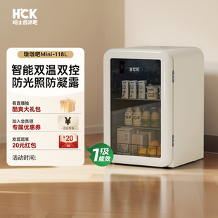 HCK哈士奇冰吧墩墩吧Mini家用客厅办公室小型复古冷冻冰箱高颜值