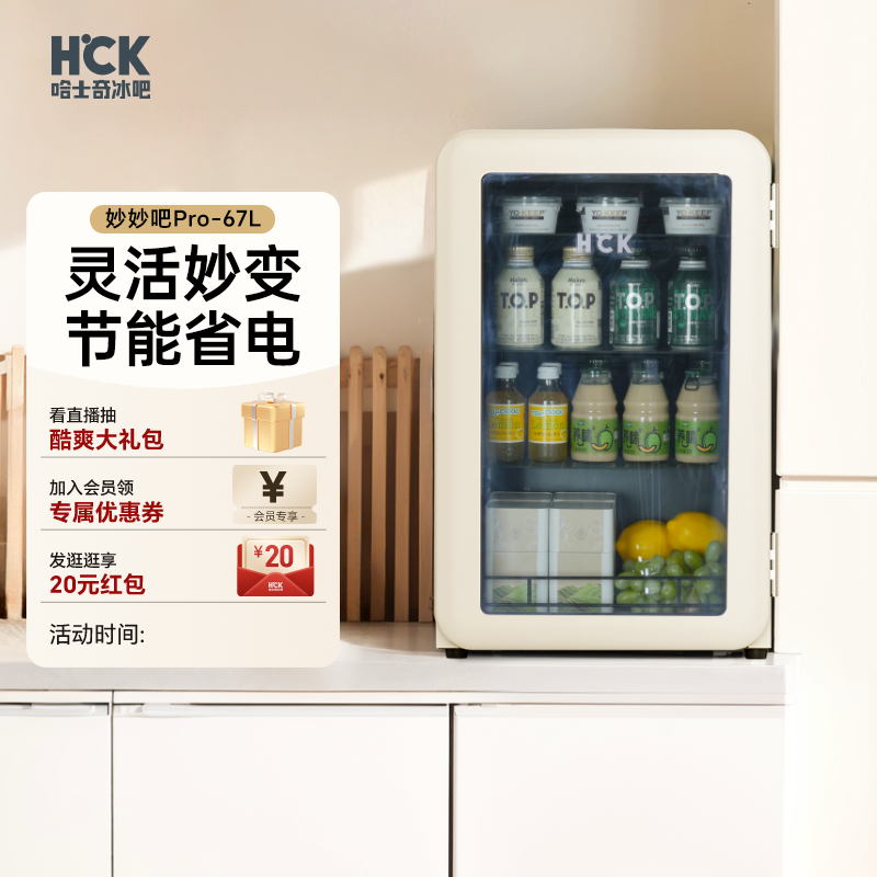 复古冰吧高颜值哈士奇