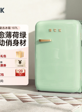 HCK哈士奇复古冰箱绿色家用客厅冷冻冷藏小型迷你网红可爱高颜值