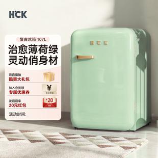 HCK哈士奇复古冰箱绿色家用客厅冷冻冷藏小型迷你网红可爱高颜值