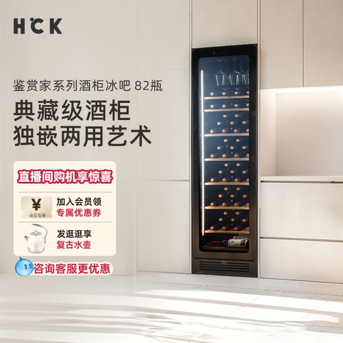 哈士奇家用红酒柜恒温恒湿