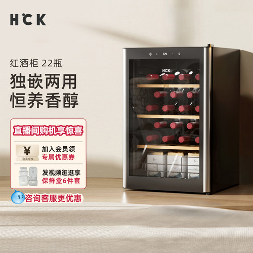 哈士奇红酒柜恒温冰箱