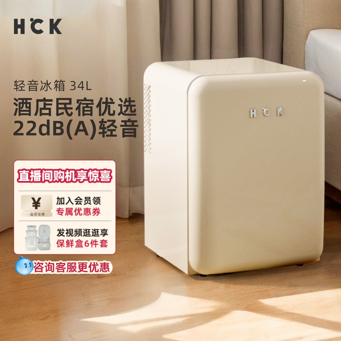 hck小冰箱轻音冰箱哈士奇图片
