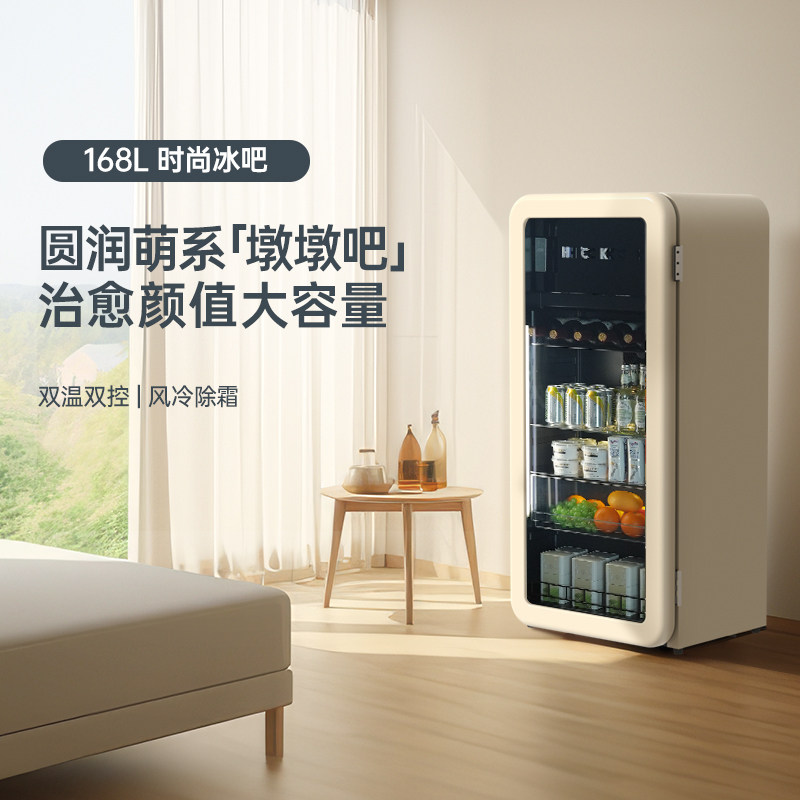 HCK哈士奇冰吧墩墩吧冷冻冷藏柜家用客厅办公室饮料小型复古冰箱怎么看?