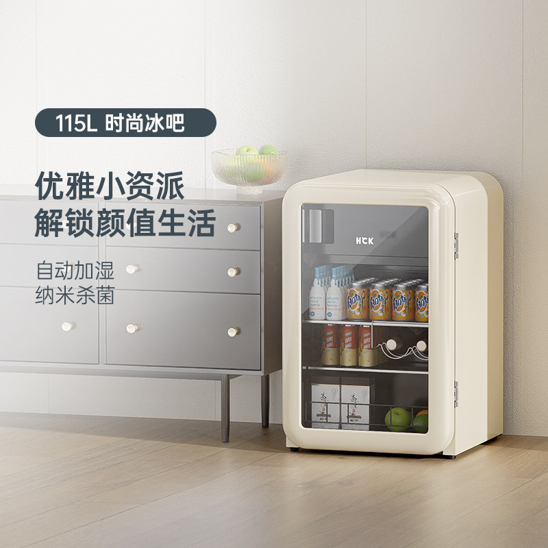 HCK哈士奇冰吧冷藏柜家用客厅办公室小型复古冷冻冰箱网红高颜值怎么样,好用不?