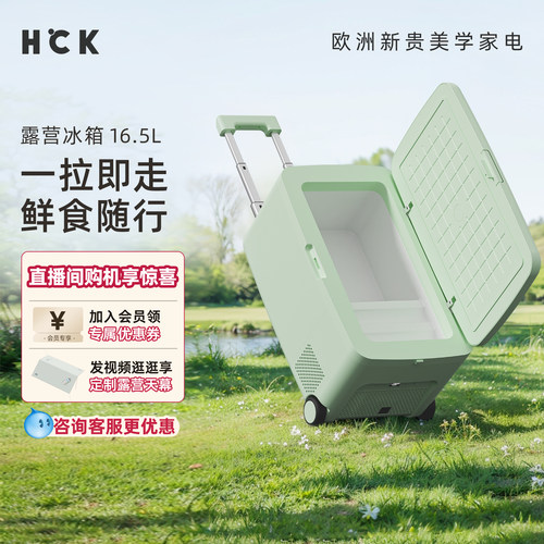 车载露营冰箱节能便携