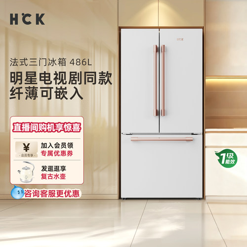 HCK哈士奇法式多门超薄零嵌入式