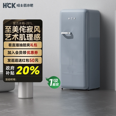 HCK哈士奇侘寂风复古冰箱家用客厅小型大容量单门网红高颜值美式
