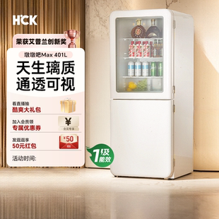 HCK哈士奇401L复古冰箱双变频一级能效风冷无霜智能客厅家用冰吧