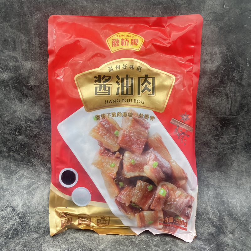 温州藤桥牌三层肉500克味道五花