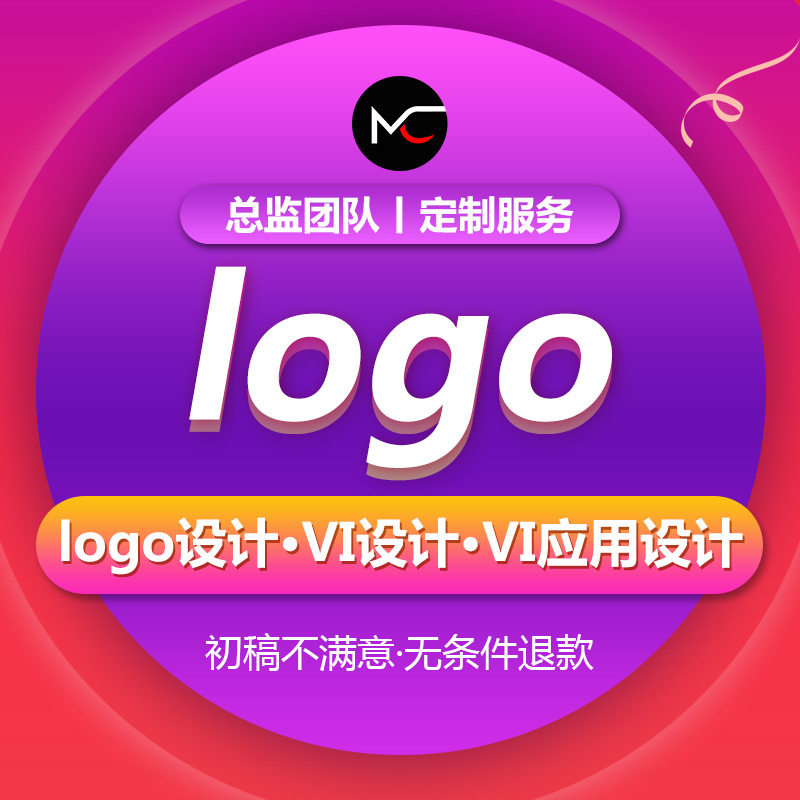 logo设计原创商标注册包装品商标logo设计