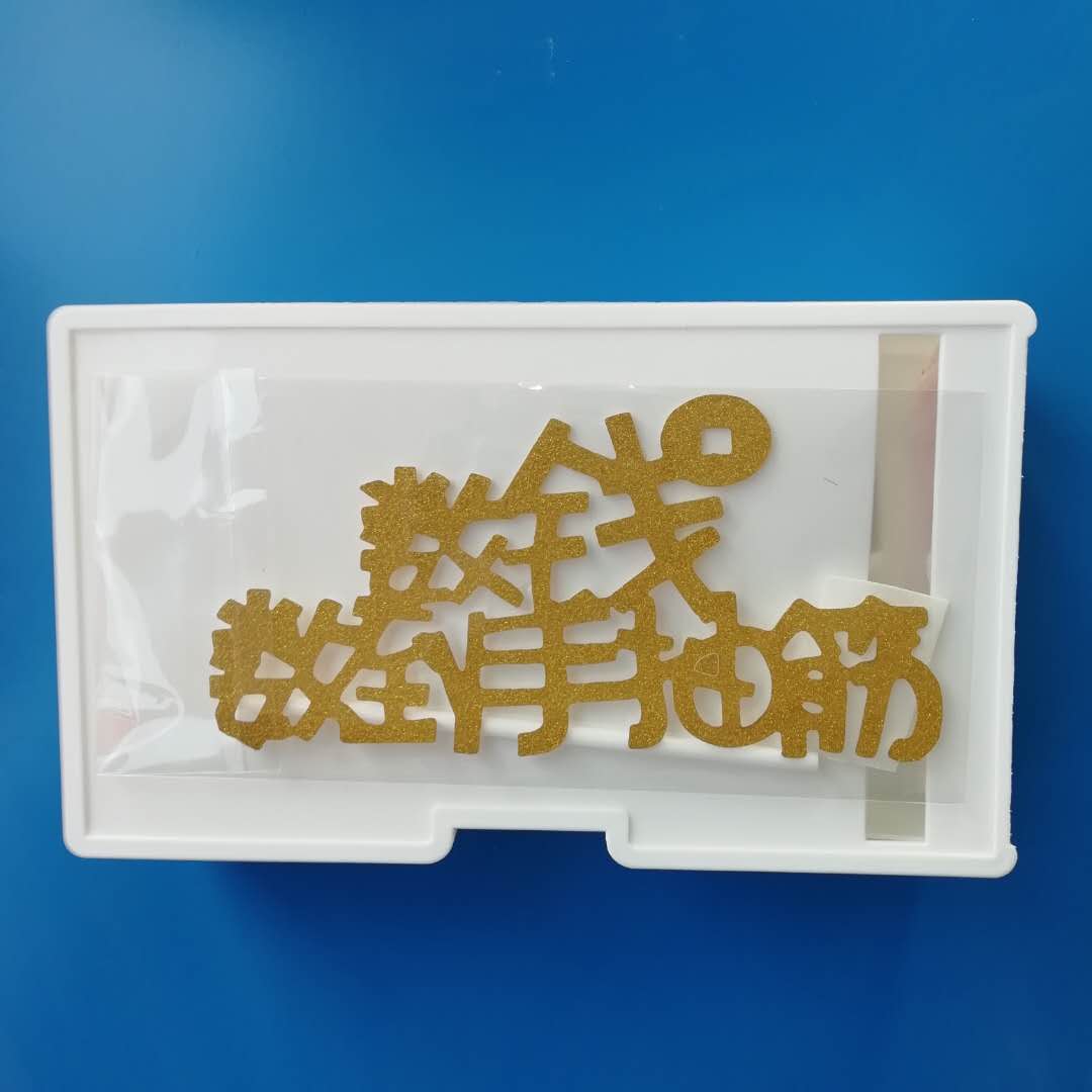 抖音同款生日蛋糕装饰网红可抽钱拉钱红包机关惊喜盒子甜品台装置
