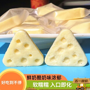 鲜牛奶三角酪块奶酥条片原味乳酪内蒙古特产儿童宝宝零食小吃