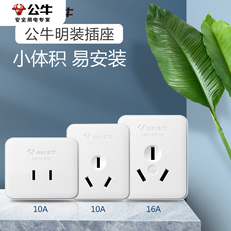 适用于工地临时房及应急场所使用