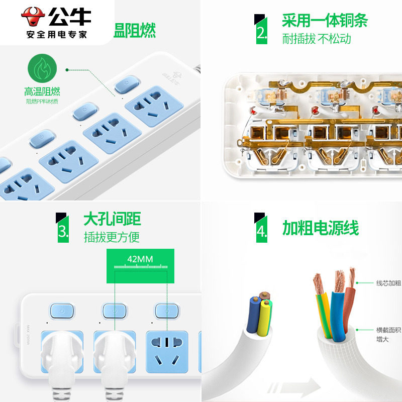 황소 끈적 벽 소켓 단일 제어 플러그인 스트립 드래그 스트립 사무실 독립 스위치 다기능 충전 스탠드 벽 등반