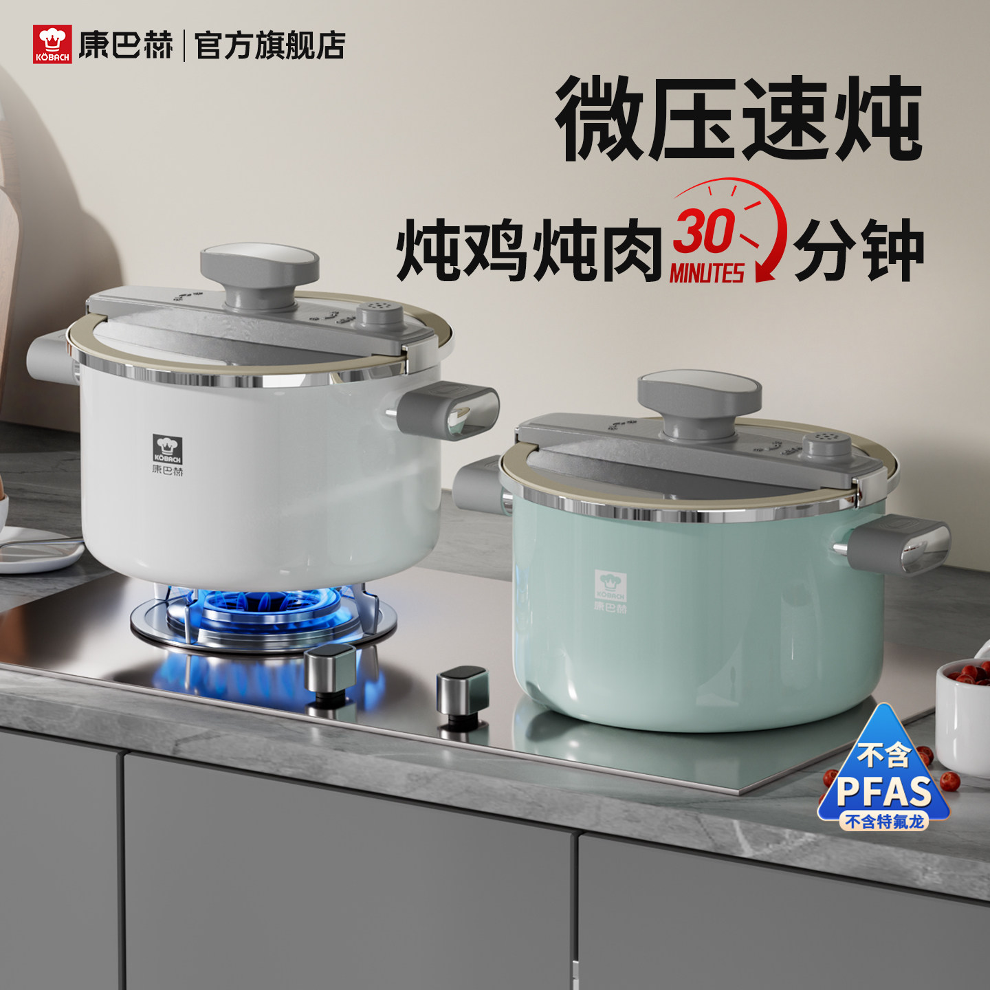 康巴赫微压锅炖汤盅汤锅珐琅锅家用焖烧锅搪瓷锅电磁炉燃气煮汤桶图片
