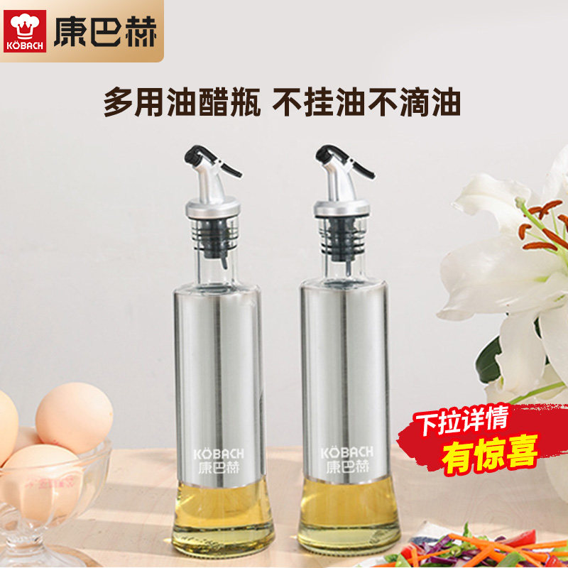 【康巴赫】油壶2瓶不锈钢玻璃油瓶喷油罐家用酱油醋调料瓶防漏