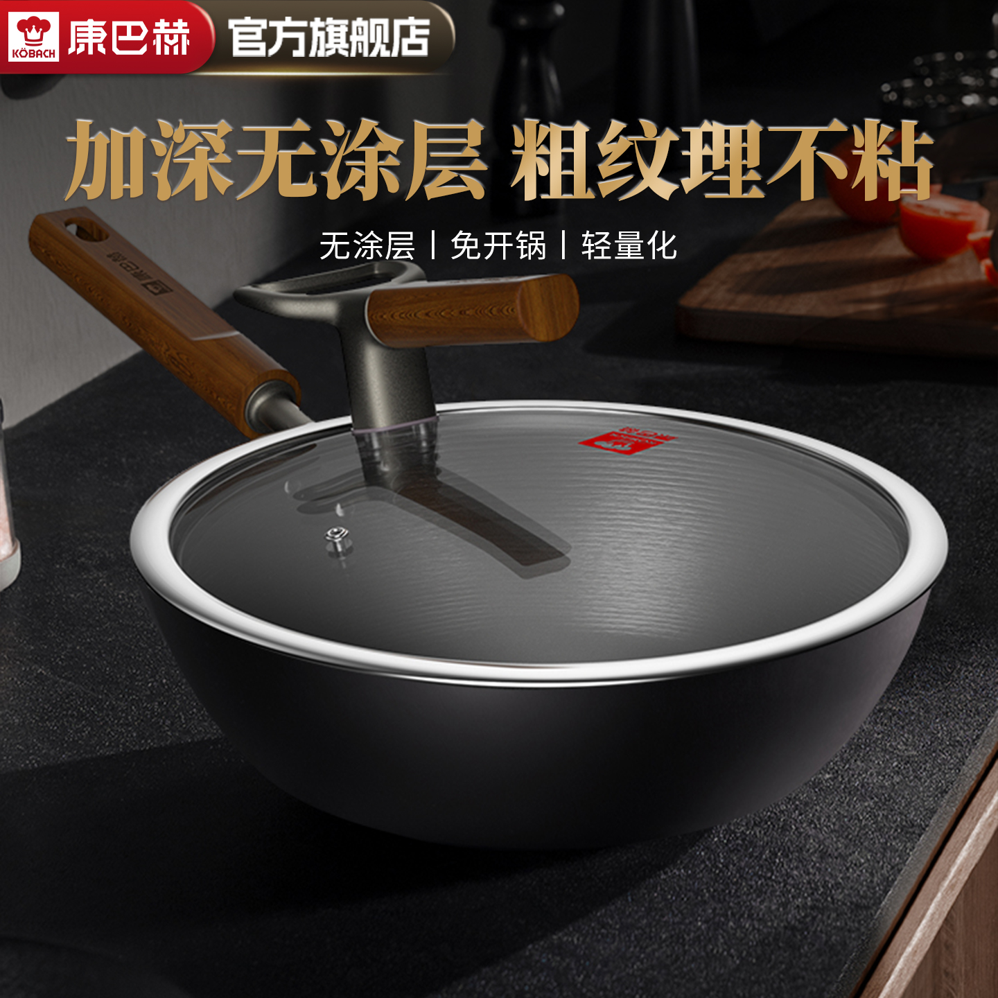 康巴赫铸铁平底锅不粘锅家用牛排煎锅加深无涂层电磁炉燃气灶专用