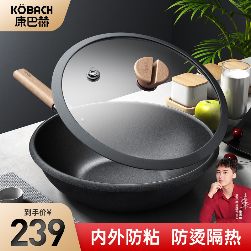 康巴赫旗舰店官方旗舰不粘锅炒锅家用煤气灶电磁炉专用锅炒菜锅|ruв категории кухня/посуда, посуда, горшок/горшок/чайник, сковородка - от Buy2taobao.com для оказания профессиональной услуги покупки агента Taobao