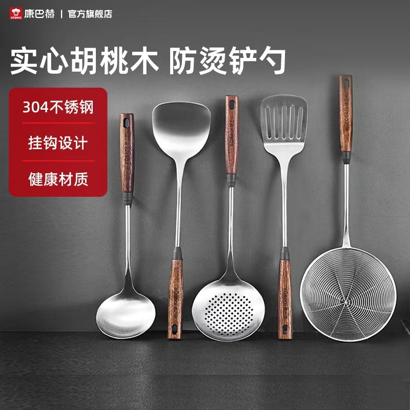 【康巴赫】锅铲不锈钢加厚炒菜铲子漏勺汤勺家用厨具炒勺套装铁铲,厨房/烹饪用具,锅铲,淘宝优惠券,粉丝福利购,淘宝优惠卷