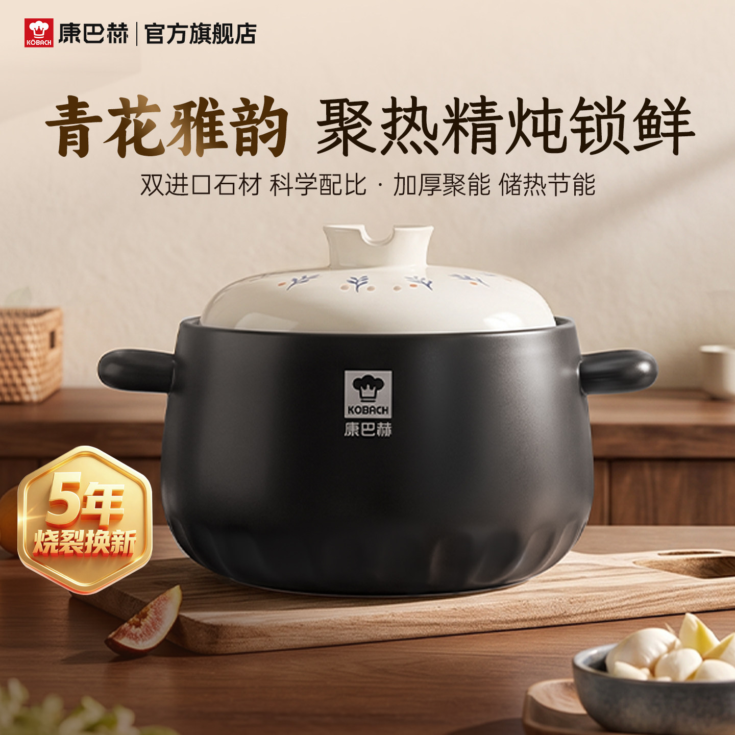康巴赫悦膳砂锅家用燃气炖锅陶瓷煲仔饭炖汤锅耐高温干烧不裂沙锅
