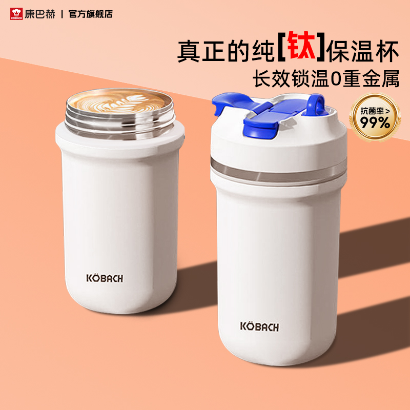 康巴赫潮流百搭钛高颜值轻盈携带