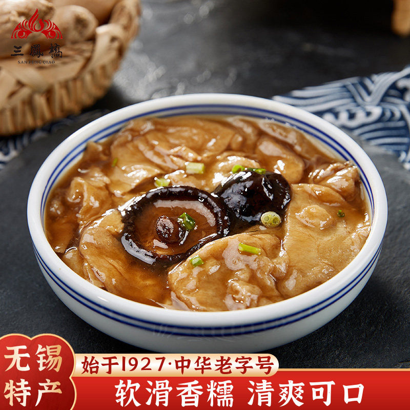 无锡特产三凤桥清水面筋250g素油面筋真空盒装老字号食品特产素食