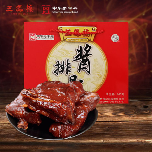 老字号三凤桥酱排骨礼盒无锡特产