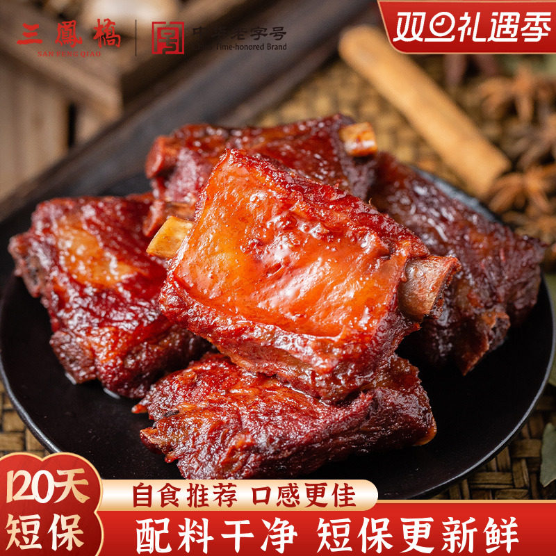 【短保120天】三凤桥酱排骨无锡特产猪肉类熟食卤味快手预制菜