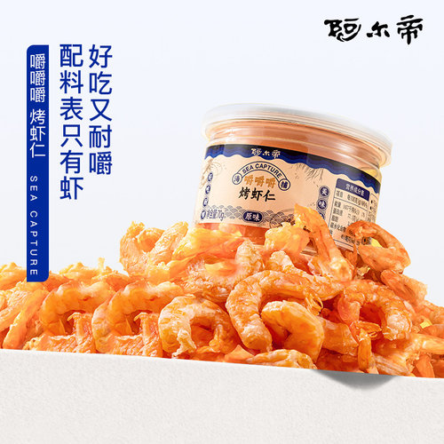 好吃耐嚼 越吃越有味道