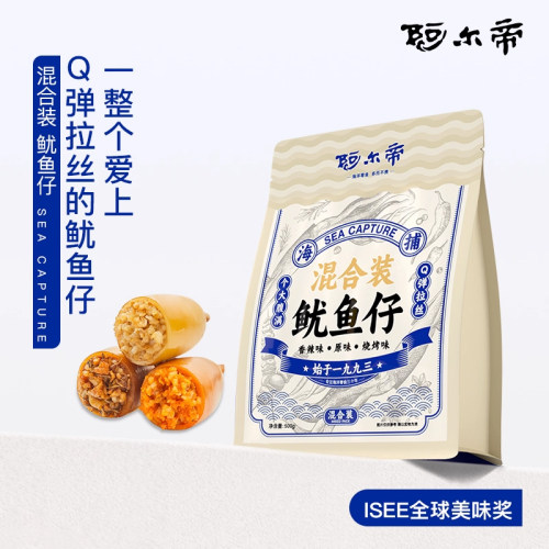 阿尔帝海鲜零食多而不贵