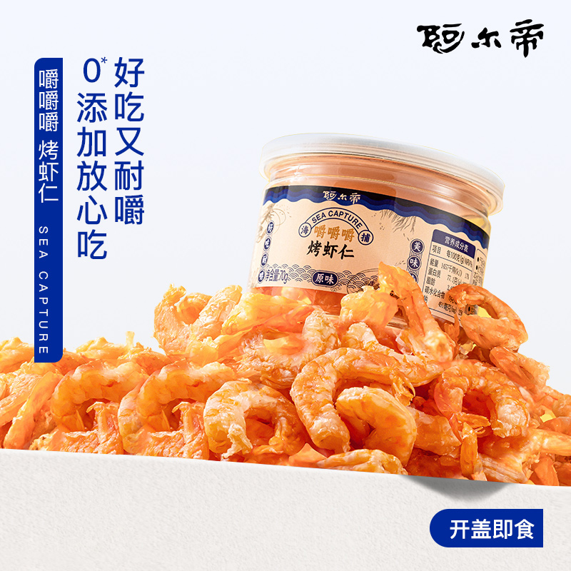 好吃耐嚼 越吃越有味道