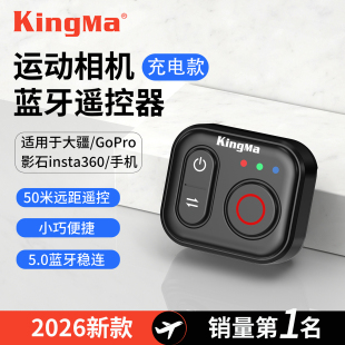 4运动相机蓝牙遥控器通用Gopro13 11影石insta360 劲码 X3无线快门拍照配件 适用大疆Action5pro