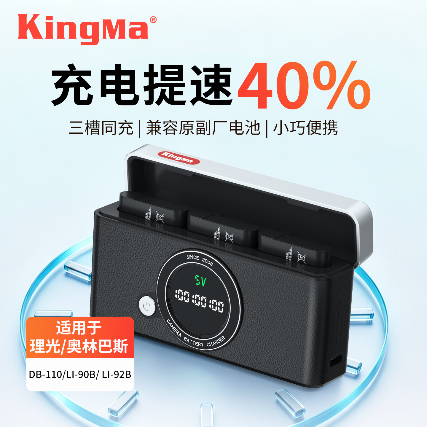 劲码DB-110相机电池适用理光gr3 gr3x hdf充电器仓通用奥林巴斯TG7 TG6 TG5 TG4 LI-90B/Li-92B快充配件 - 实物图