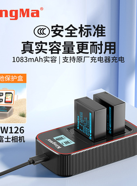NP-W126s相机电池充电器适用于富士XT3 XT30 XT50 X100V X100Vl XT20 XT10 XS10 XT200 XT100 X100F备用配件