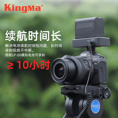 LP-E6NH相机假电池适用佳能R5 R5C R6 R7 6D 60D 6D2 5D4 5D3 5D2 5dmark 70D 80D 90D单反视频直播外接电源