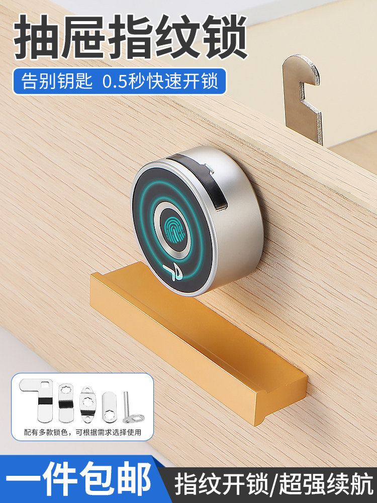 电子智能触摸屏密码锁文件档案柜信报箱健身衣柜子门抽屉转舌锁