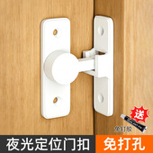 免打孔门扣90度推拉门锁插销谷仓移门栓扣卡扣搭扣卫生间厕所门锁