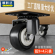 静音轮万向轮重型转向轮椅子腿滑轮老板座椅脚轮转椅平板轮轮子