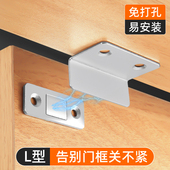 柜门磁吸贴片抽屉吸合器推拉门自动闭合器门碰卡扣免打孔强磁门吸