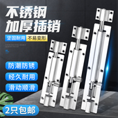 不锈钢免打孔门插销门栓塔扣门扣防开门卡扣庭院防盗固定反锁锁扣